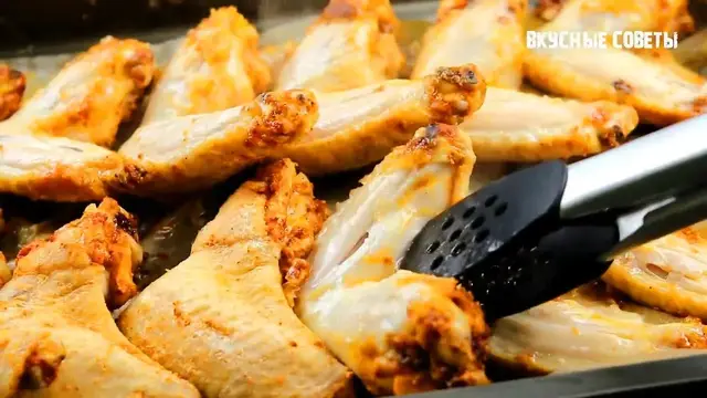 Хрустящие куриные крылышки в духовке