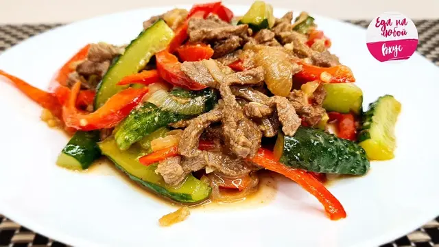 Сочная говядина с огурцами по-корейски