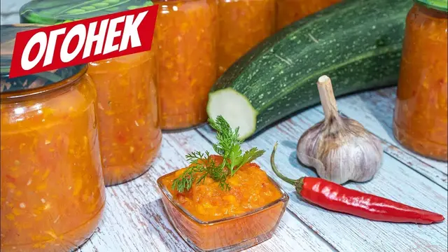 Острая аджика на зиму
