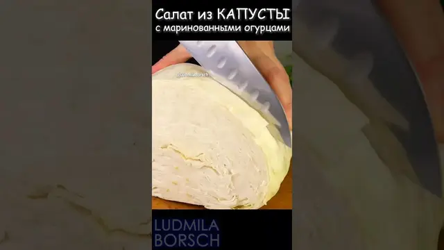 Салат из капусты с маринованными огурцами