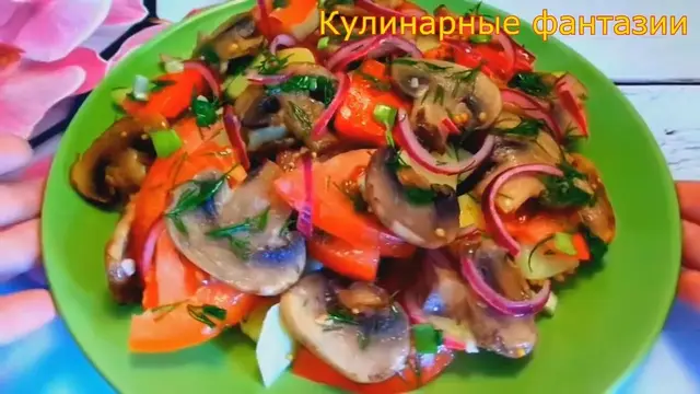 Салат с грибами и картошкой