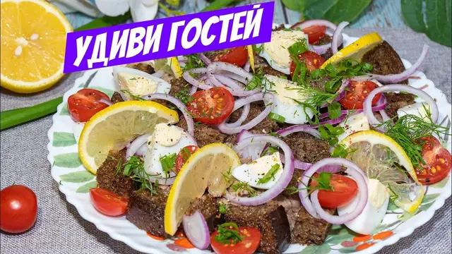 Праздничный салат с печенью трески 
