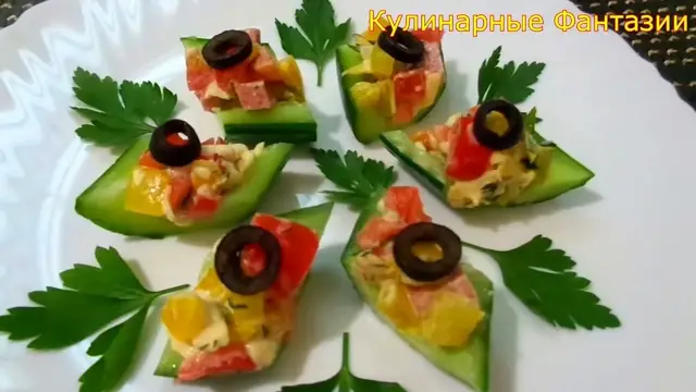 Закуска на скорую руку 