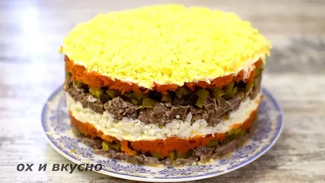 Слоёный салат с куриной печенью 