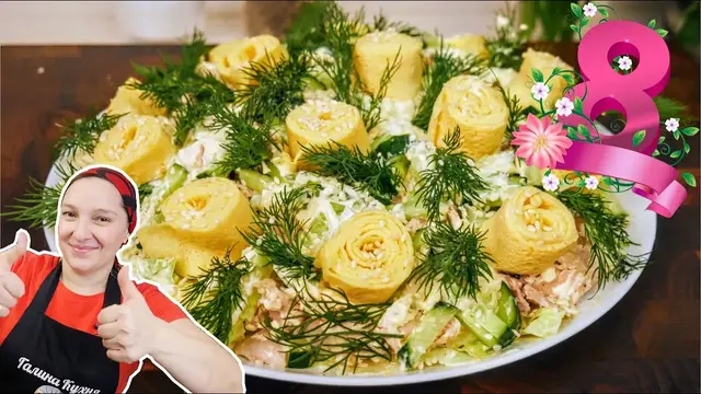 Вкусный салат с блинами