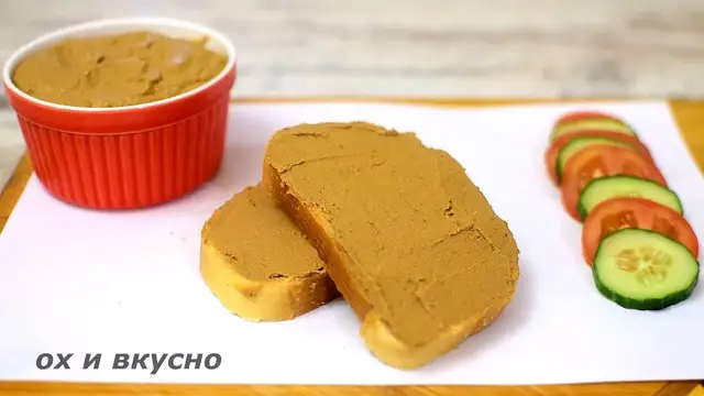 Нежный и воздушный паштет из куриной печени
