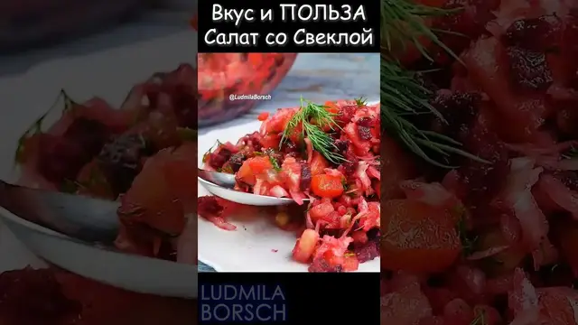 Вкусный полезный салат без майонеза