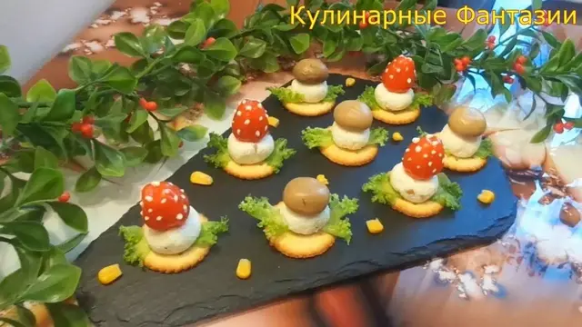 Закуска Грибочки на праздничный стол