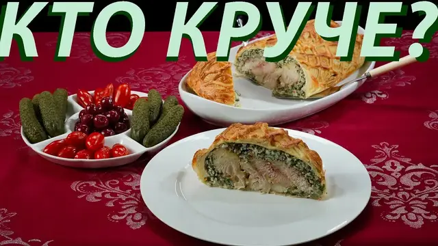 Праздничный пирог с осетриной