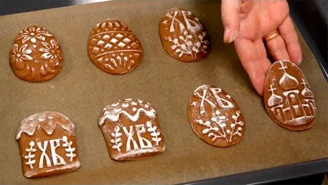 Пряники на жженом сахаре
