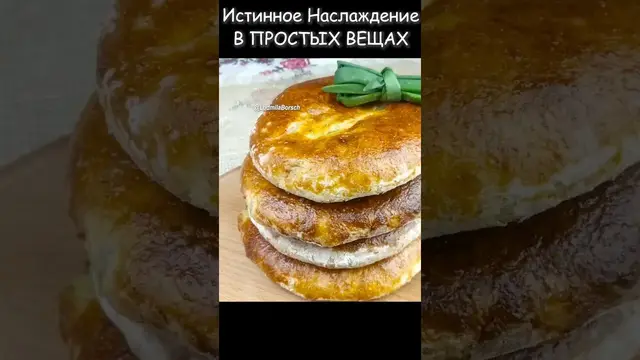 Луковые лепёшки с зеленью и сыром в духовке