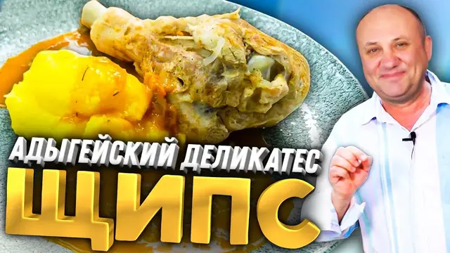 Индейка с необычным гарниром