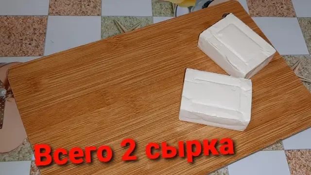 Намазка на бутерброды за 1 минуту