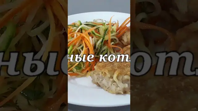 Постные котлеты