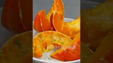 Тыква с сыром, запечённая в духовке