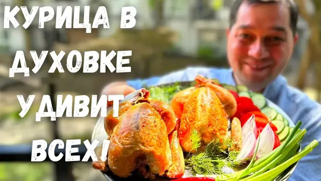 Рис и запеченная курица на ужин