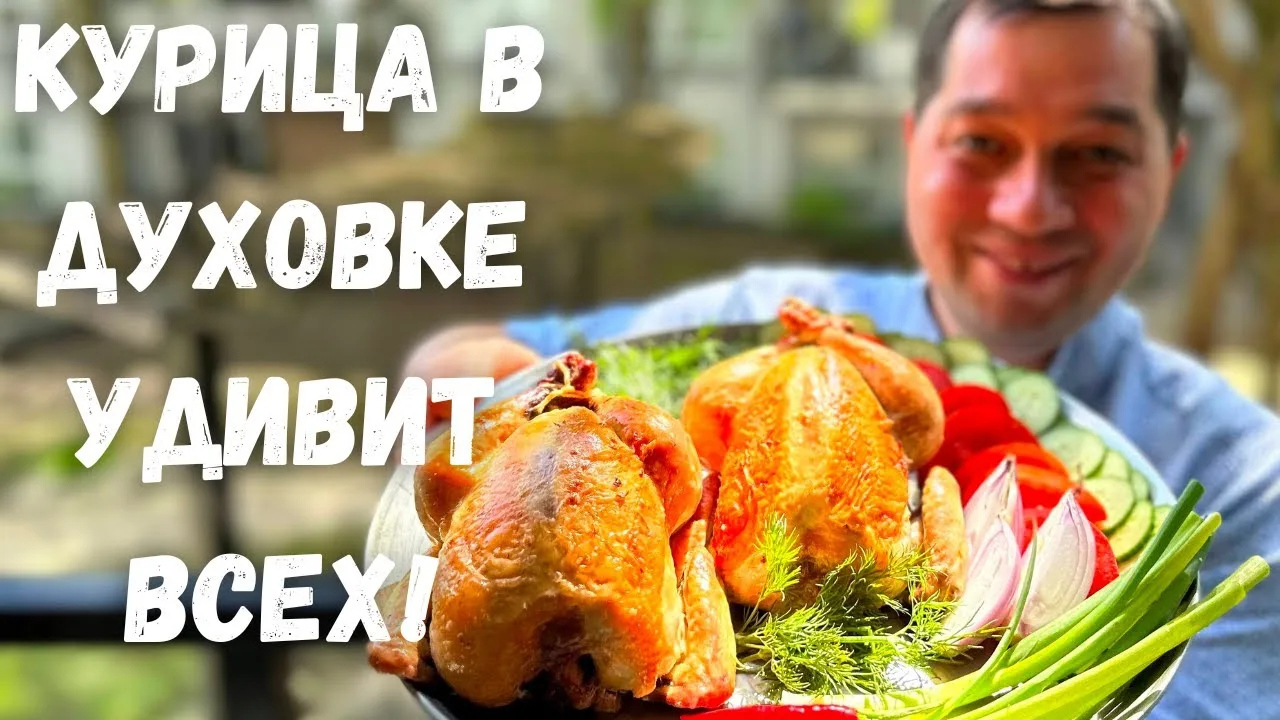 Рис и запеченная курица на ужин