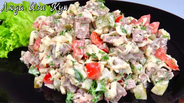 Сытный мясной салат на праздничный стол 