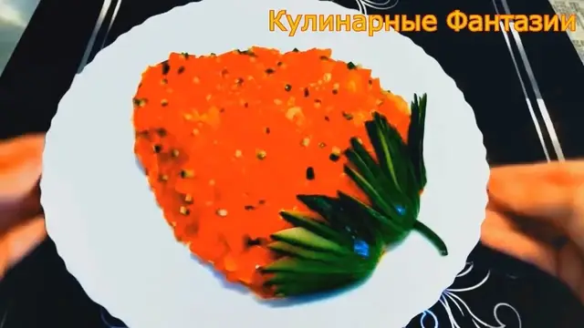Шикарный салат Клубничка на праздничный стол 