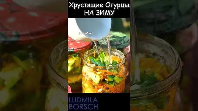 Хрустящие огурцы на зиму с корейской морковью