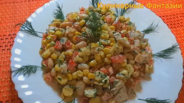 Салаты с фасолью