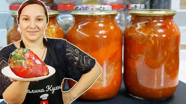 Фаршированный перец на зиму