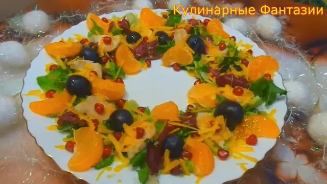 Мандариновый салат на новогодний стол