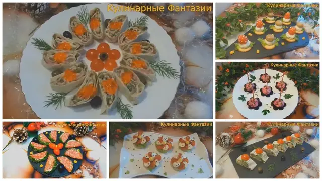 Быстрые и красивые закуски на праздничный стол