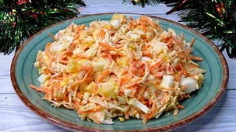 Праздничный салат с курицей и морковью по-корейски