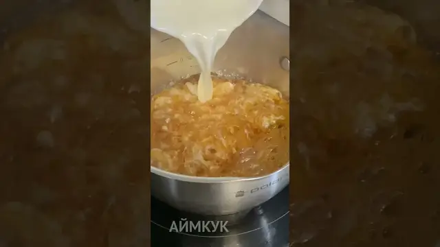 Шоколадное печенье с соленой карамелью