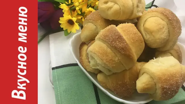Рогалики с ореховой начинкой
