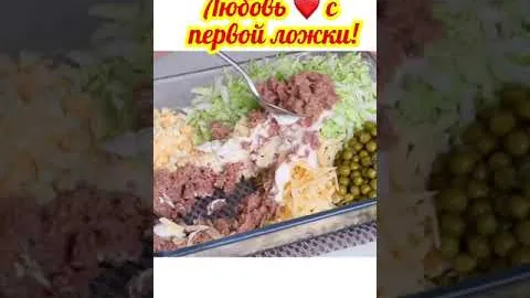Салат из доступных продуктов