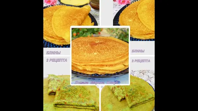 Блины на кукурузной муке и шпинатные блины
