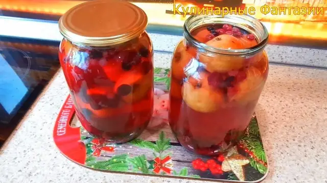 Ягодный компот с яблоками на зиму