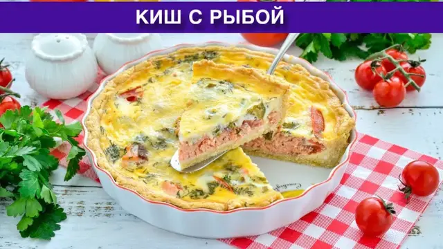 Вкусный и несладкий пирог из песочного теста с горбушей в духовке