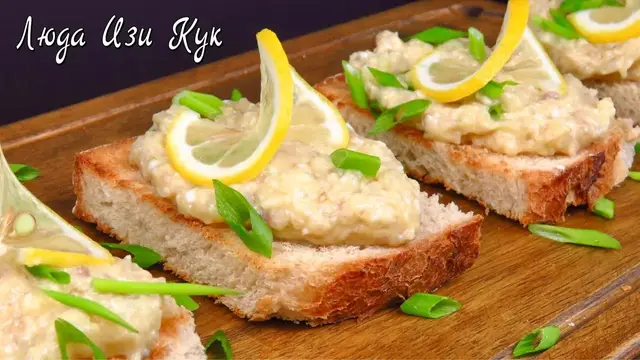 Самая вкусная закуска из селедки форшмак