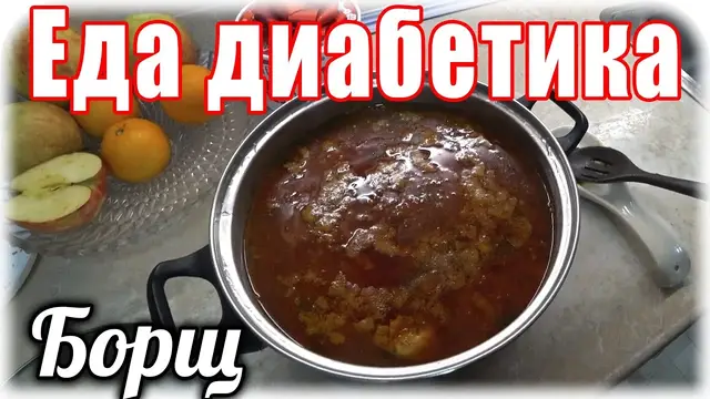 Красивый и вкусный борщ 