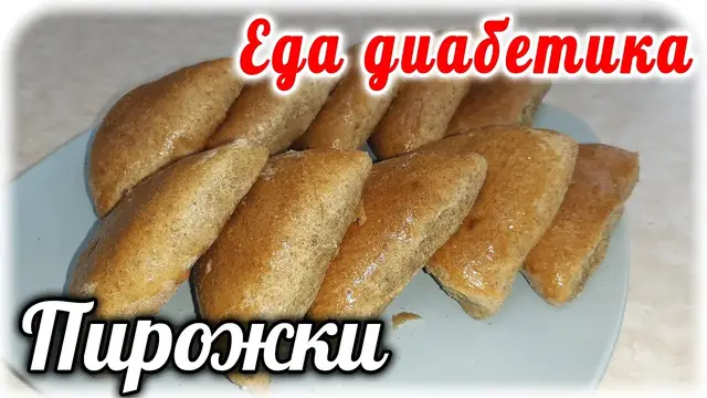 Яблочные пирожки из цельнозерновой муки