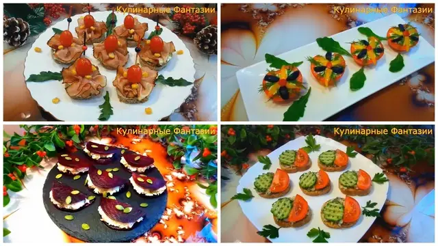 4 шикарных закуски на праздничный стол