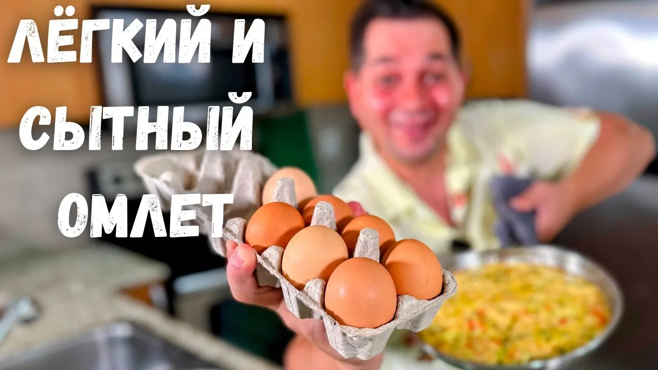 Омлет с рисом и овощами в азиатском стиле
