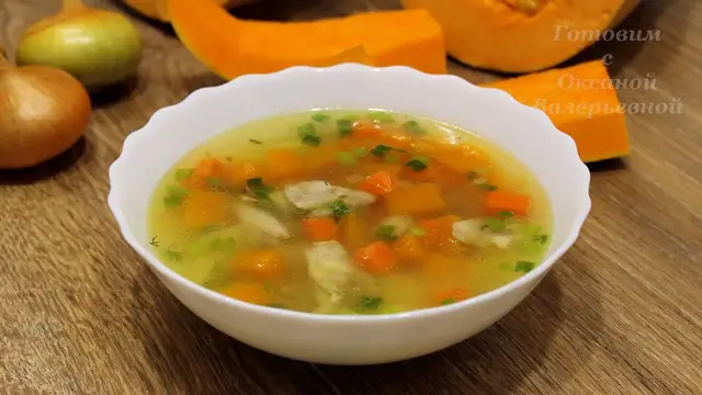 Куриный суп с тыквой
