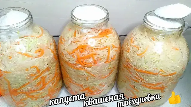 Квашенная капуста на зиму