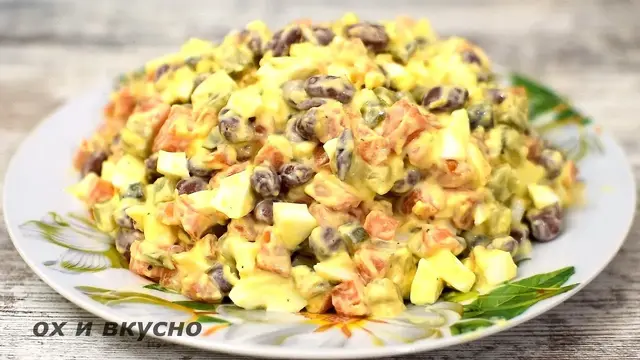 Вкусный салат с фасолью
