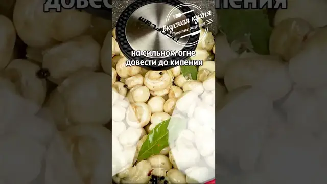 Закуска из шампиньонов за 5 минут