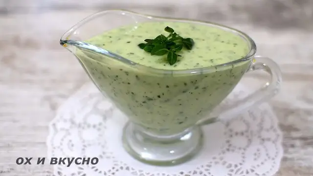 Соус с авокадо к любым блюдам