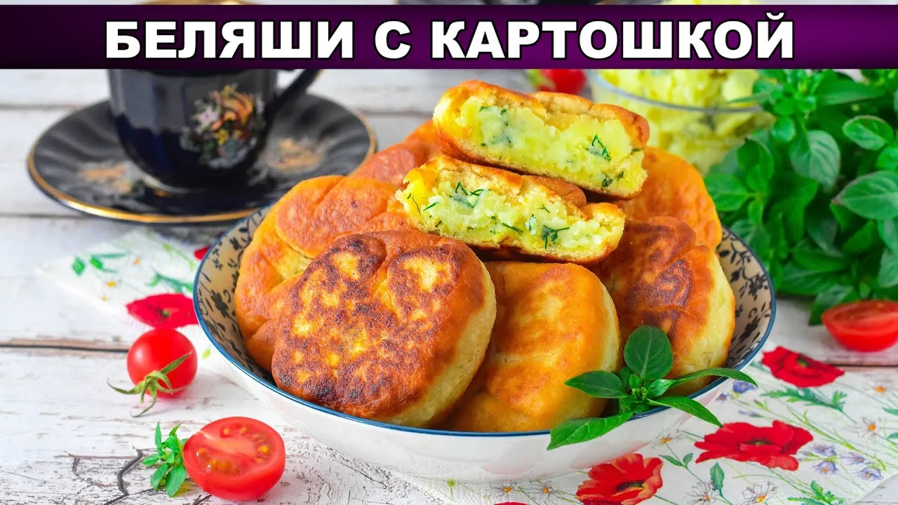 Вкусные татарские пирожки на сковороде