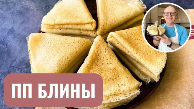 Необыкновенно вкусные кокосовые блины