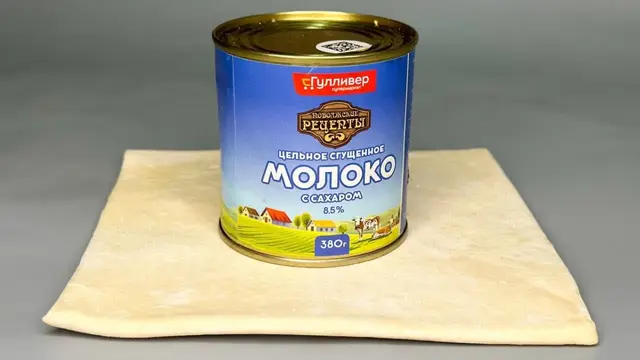 Слойки со сгущенным молоком