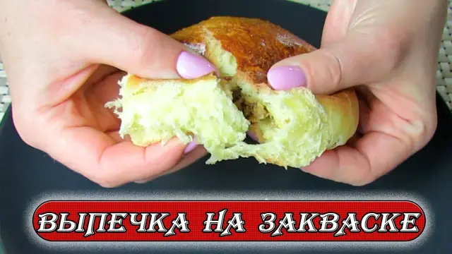 Тесто на закваске для пирожков в духовке