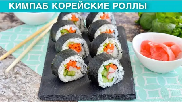 Простые роллы с крабовыми палочками в домашних условиях